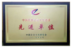 保定智通自動化技術有限公司